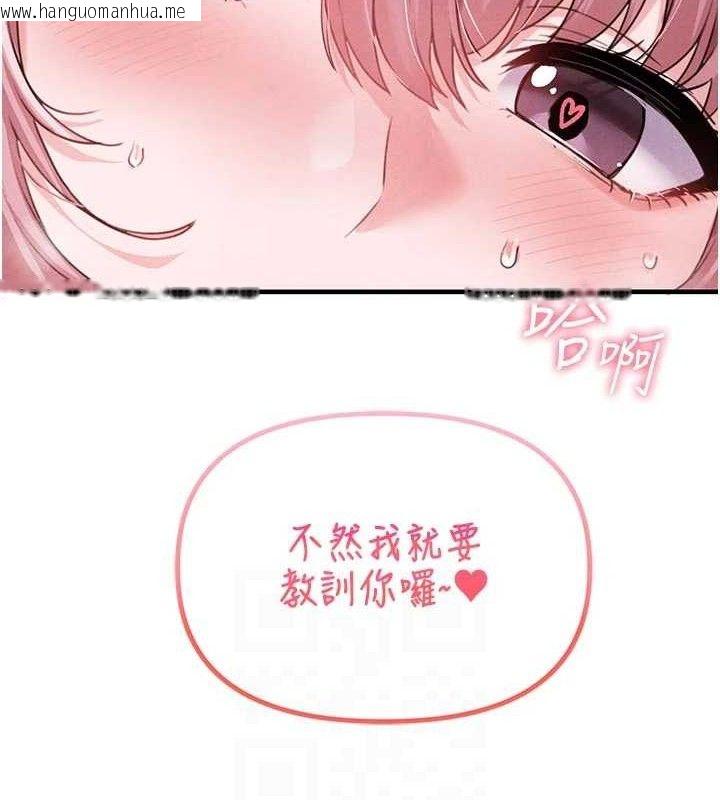 韩国漫画男人配额制韩漫_男人配额制-第13话-性能测试在线免费阅读-韩国漫画-第34张图片