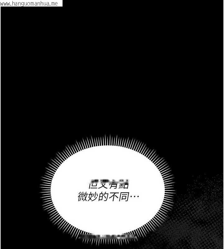 韩国漫画借妻条约韩漫_借妻条约-第14话-回不去的关系在线免费阅读-韩国漫画-第40张图片