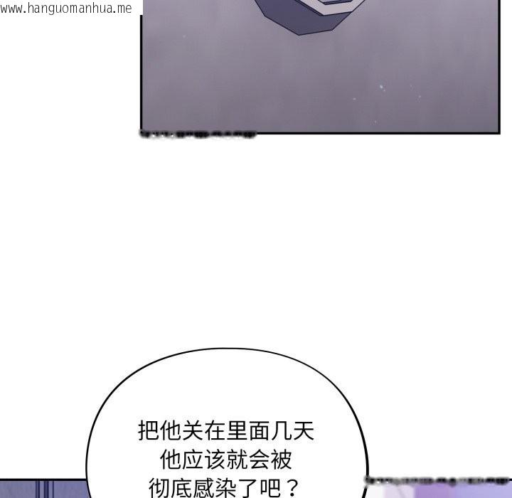 韩国漫画傻瓜病毒韩漫_傻瓜病毒-第38话在线免费阅读-韩国漫画-第86张图片