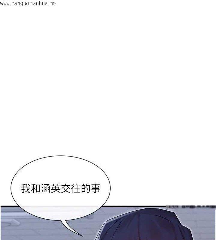 韩国漫画女神都在看这些?韩漫_女神都在看这些?-第52话-裤子脱掉给我检查在线免费阅读-韩国漫画-第64张图片