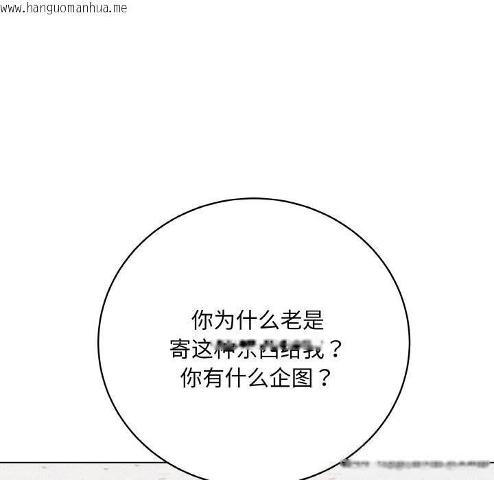 韩国漫画最后的冲刺韩漫_最后的冲刺-第28话在线免费阅读-韩国漫画-第163张图片