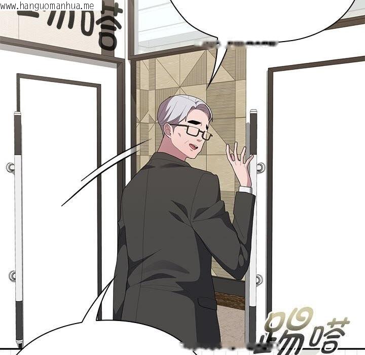 韩国漫画大企业里的小秘密/在大企业当废柴韩漫_大企业里的小秘密/在大企业当废柴-第53话在线免费阅读-韩国漫画-第165张图片
