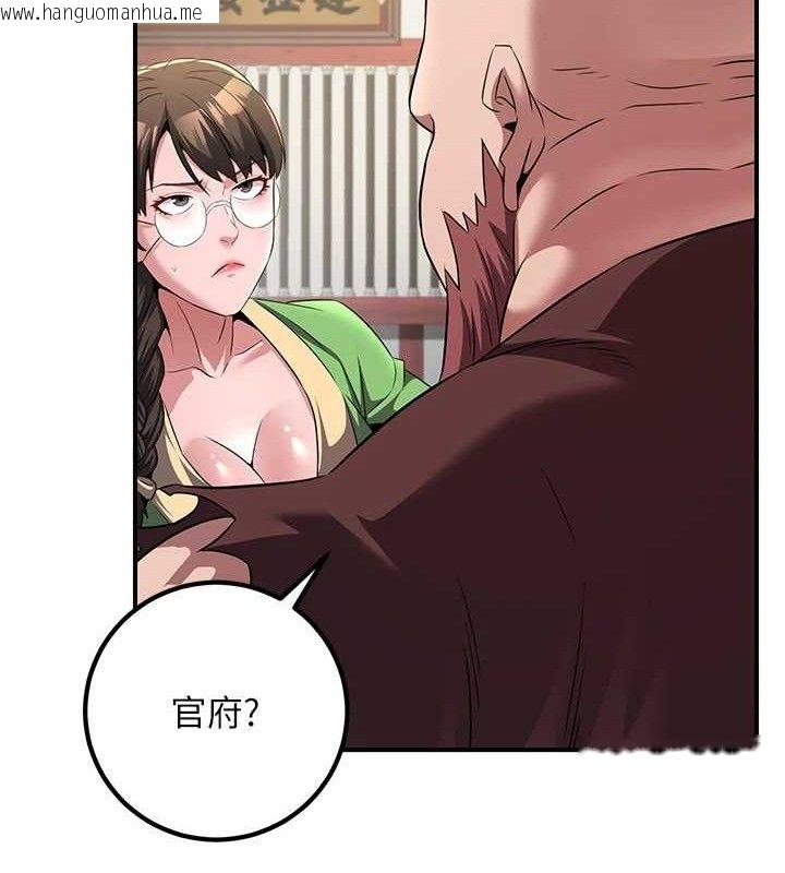 韩国漫画炼欲:色魔再临韩漫_炼欲:色魔再临-第5话-大庭广众下露出雪乳在线免费阅读-韩国漫画-第51张图片