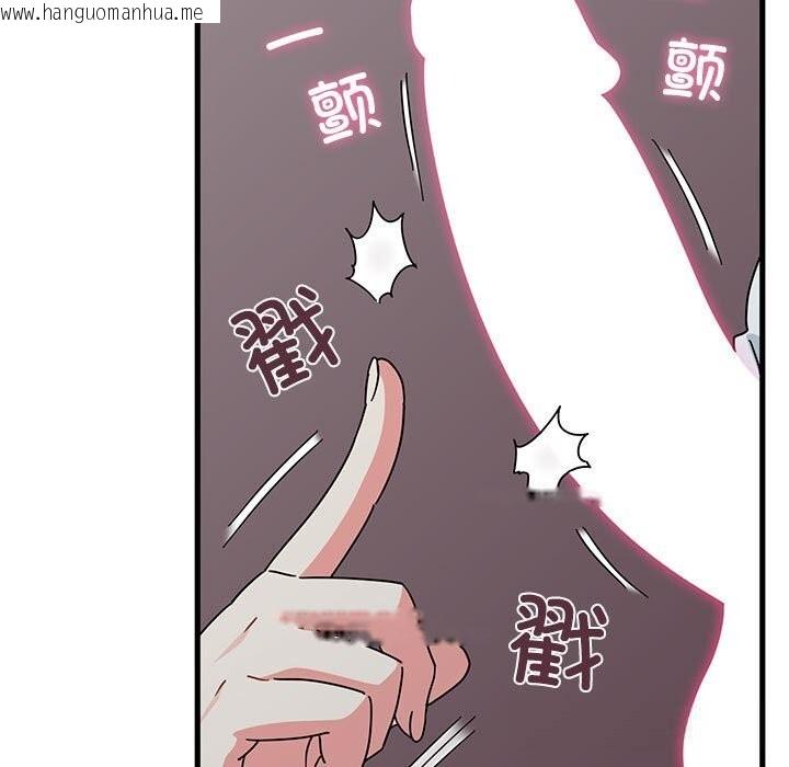 韩国漫画发小碰不得/强制催眠韩漫_发小碰不得/强制催眠-第85话在线免费阅读-韩国漫画-第133张图片