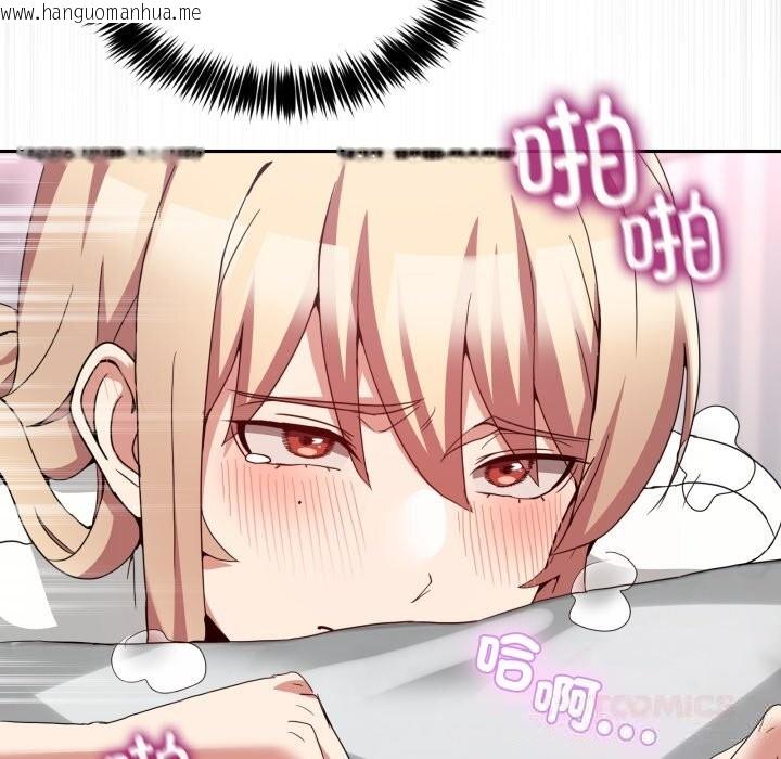 韩国漫画男人止步韩漫_男人止步-第22话在线免费阅读-韩国漫画-第12张图片