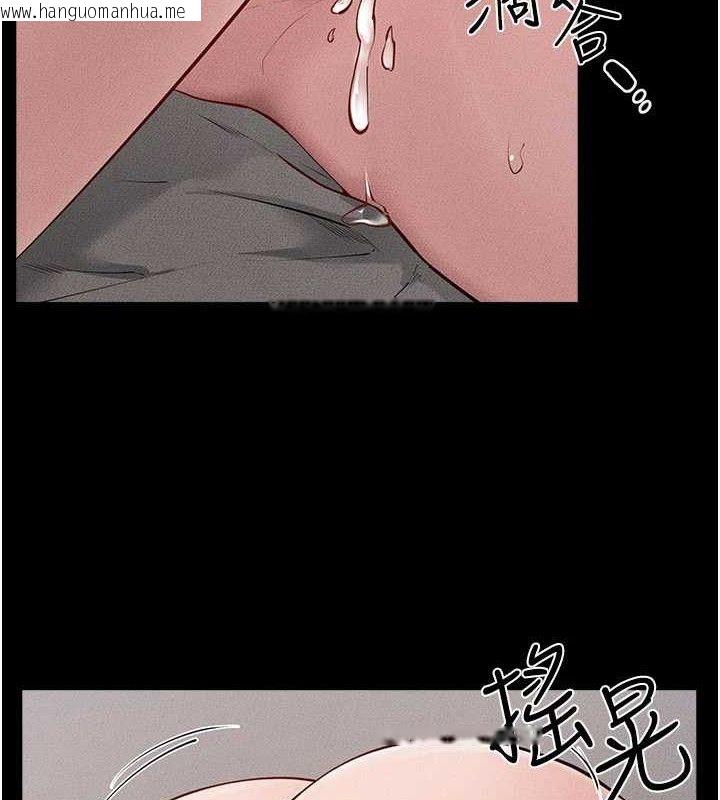 韩国漫画继母与继姐韩漫_继母与继姐-第88话-黑暗令感官更加敏感在线免费阅读-韩国漫画-第4张图片