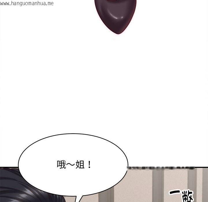 韩国漫画她们的夜晚属于我/与人妻有个秘密韩漫_她们的夜晚属于我/与人妻有个秘密-第8话在线免费阅读-韩国漫画-第85张图片