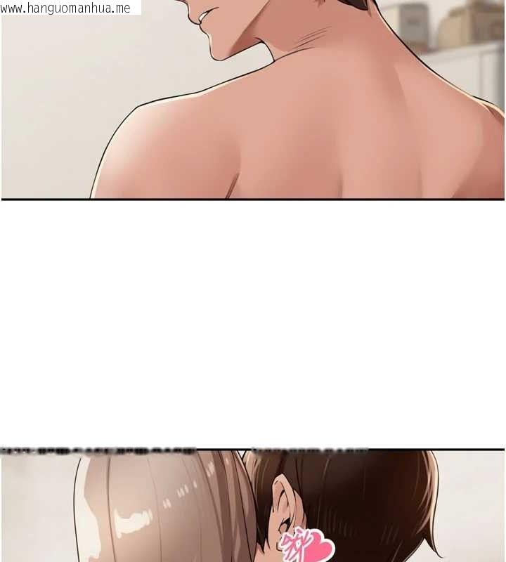 韩国漫画里长孙子开麦啦韩漫_里长孙子开麦啦-第24话-你看我积了很多垢吧?在线免费阅读-韩国漫画-第37张图片