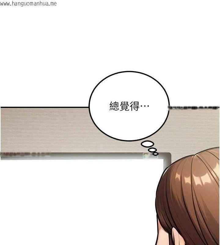 韩国漫画公务员的桃色副业韩漫_公务员的桃色副业-第34话-只要给钱，尺度无上限在线免费阅读-韩国漫画-第9张图片