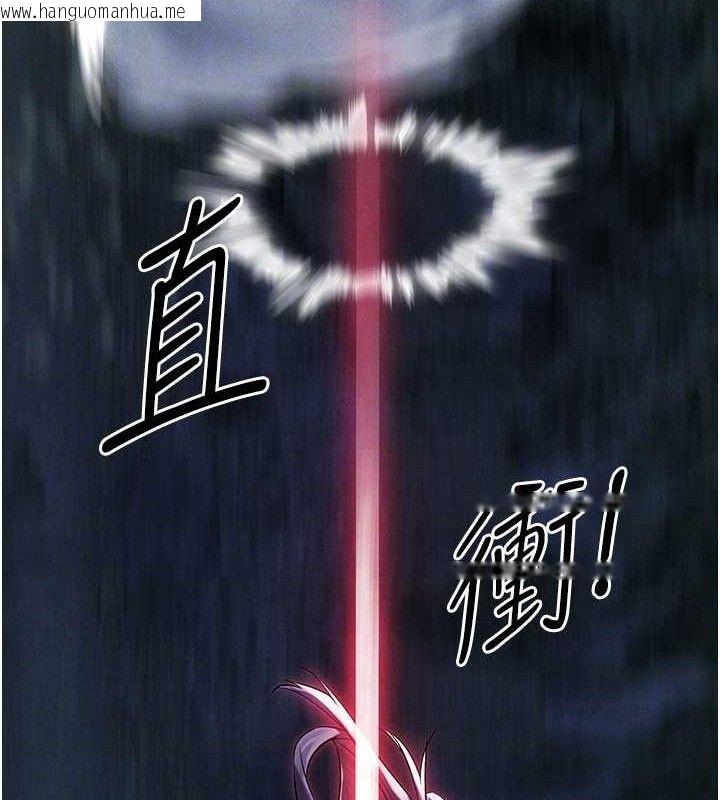 韩国漫画人妻猎人韩漫_人妻猎人-第97话-丰腴女战神登场!在线免费阅读-韩国漫画-第97张图片