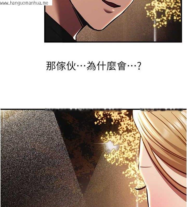 韩国漫画Beautiful-Days韩漫_Beautiful-Days-第50话-#陈宝拉#好身材#保守女#内射在线免费阅读-韩国漫画-第33张图片