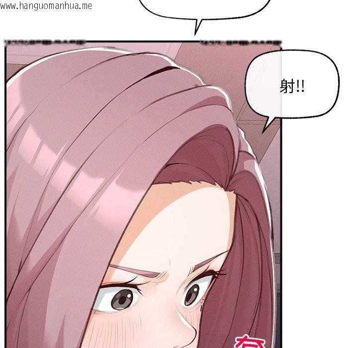 韩国漫画超导体觉醒/超导体大叔韩漫_超导体觉醒/超导体大叔-第5话在线免费阅读-韩国漫画-第115张图片