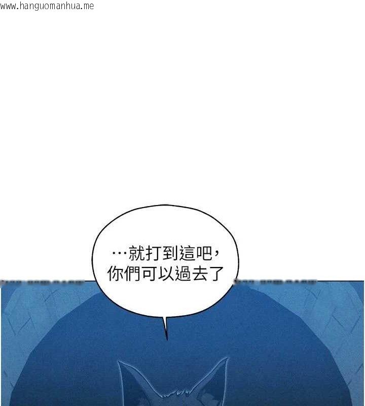 韩国漫画人妻猎人韩漫_人妻猎人-第97话-丰腴女战神登场!在线免费阅读-韩国漫画-第119张图片