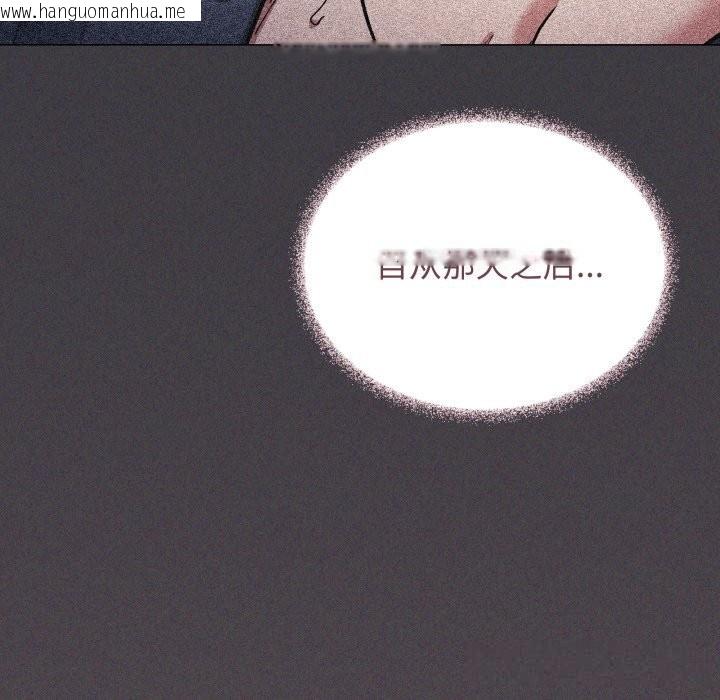 韩国漫画缺德邻居难相处韩漫_缺德邻居难相处-第50话在线免费阅读-韩国漫画-第74张图片
