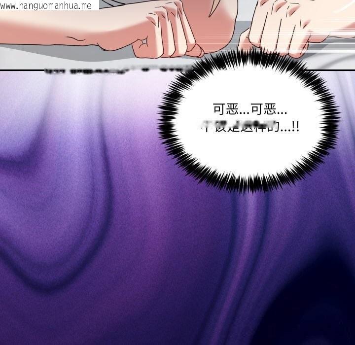 韩国漫画男人止步韩漫_男人止步-第22话在线免费阅读-韩国漫画-第8张图片