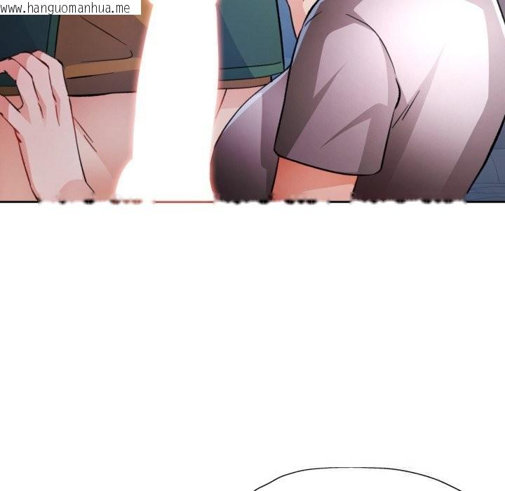 韩国漫画脱轨关系韩漫_脱轨关系-第70话在线免费阅读-韩国漫画-第47张图片