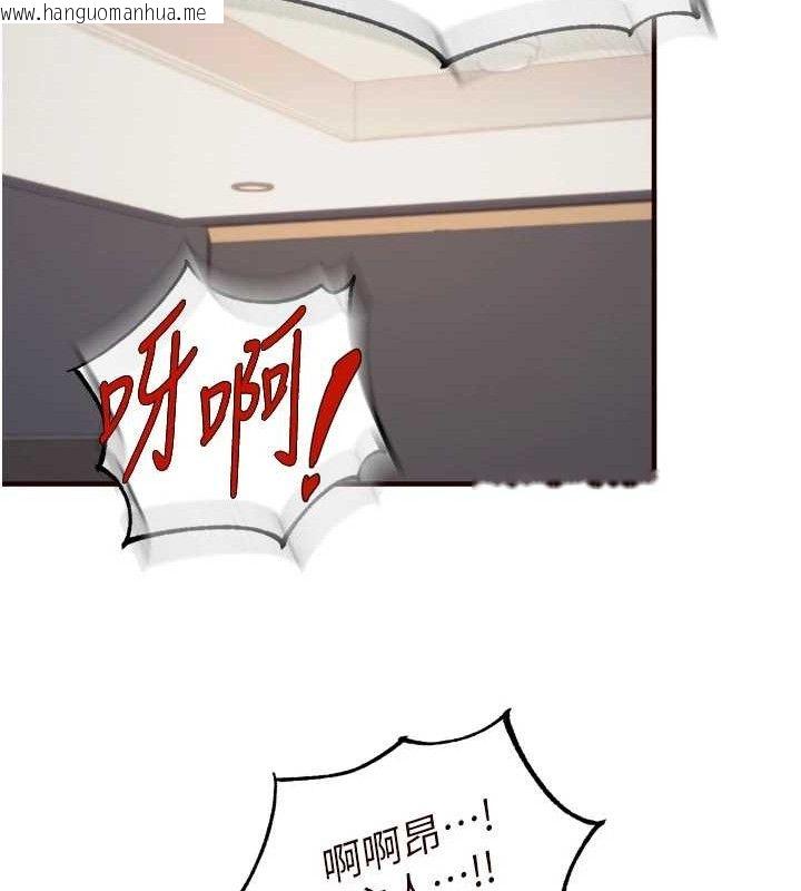 韩国漫画熟女自助餐韩漫_熟女自助餐-第54话-普通的性爱满足不了我了在线免费阅读-韩国漫画-第58张图片