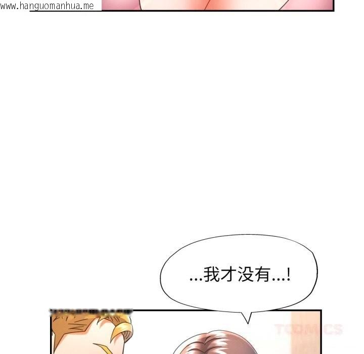 韩国漫画可以爱你吗韩漫_可以爱你吗-第70话在线免费阅读-韩国漫画-第87张图片