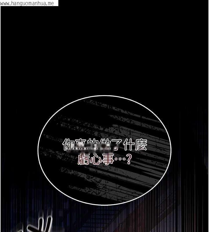韩国漫画借妻条约韩漫_借妻条约-第14话-回不去的关系在线免费阅读-韩国漫画-第169张图片