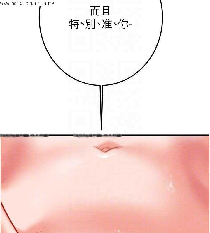 韩国漫画掠夺行动韩漫_掠夺行动-第72话-我们到浴室再继续在线免费阅读-韩国漫画-第31张图片