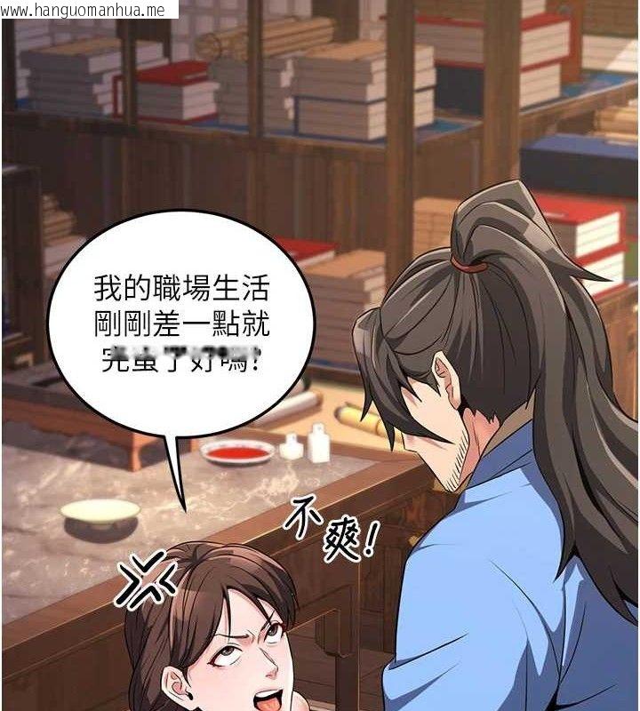 韩国漫画炼欲:色魔再临韩漫_炼欲:色魔再临-第2话-出版社长的卖身契在线免费阅读-韩国漫画-第146张图片