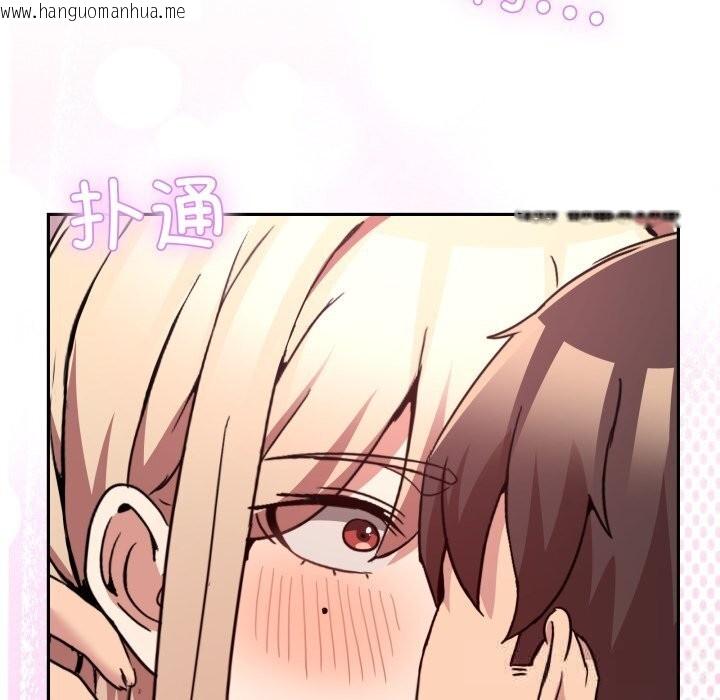 韩国漫画男人止步韩漫_男人止步-第22话在线免费阅读-韩国漫画-第151张图片