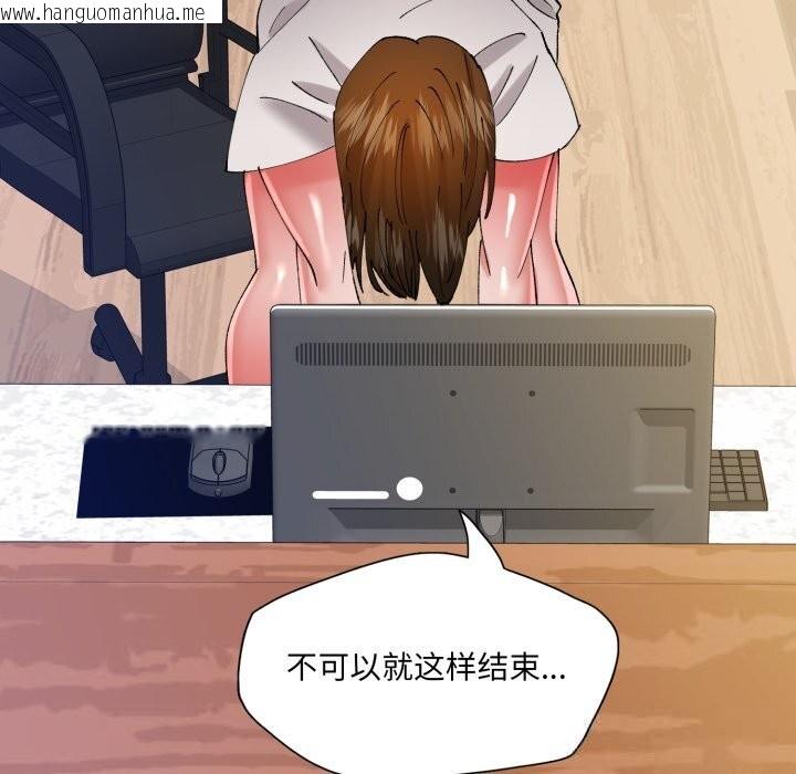 韩国漫画坏女人/了不起的她韩漫_坏女人/了不起的她-第83话在线免费阅读-韩国漫画-第151张图片