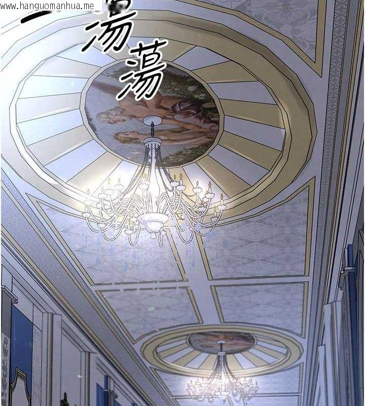韩国漫画足球型男脱单指南韩漫_足球型男脱单指南-第30话-让我成为你的训兽师在线免费阅读-韩国漫画-第111张图片