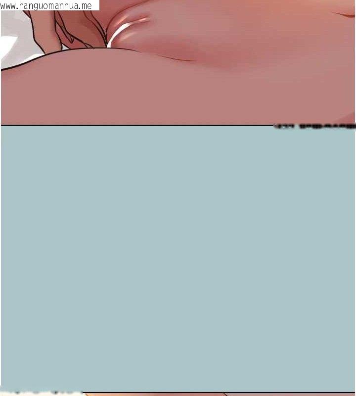 韩国漫画不要恋爱要打砲韩漫_不要恋爱要打砲-第10话-你要为你的行为负责在线免费阅读-韩国漫画-第74张图片
