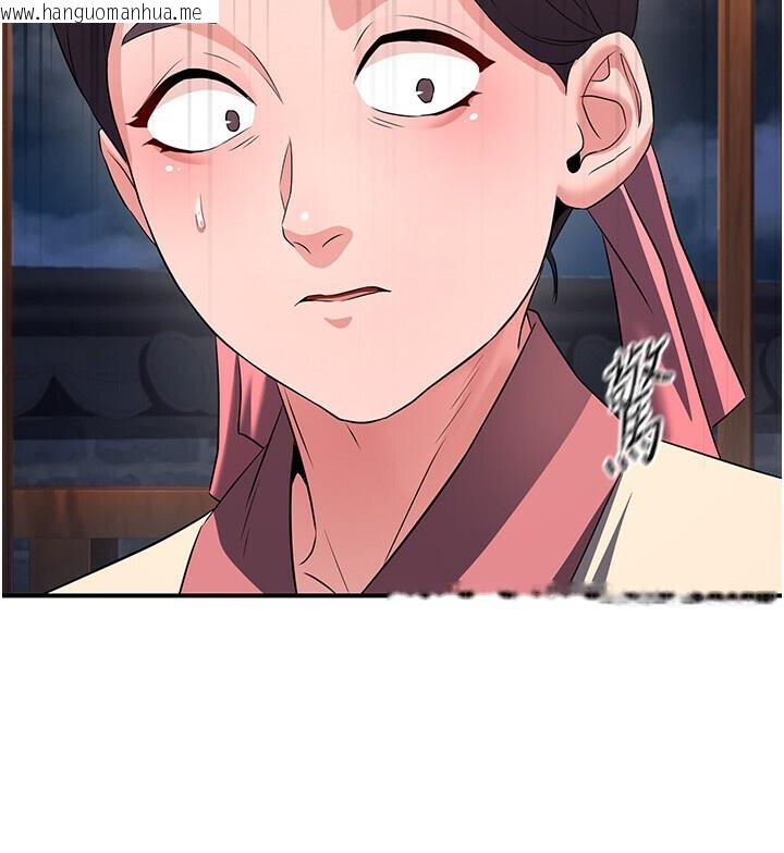 韩国漫画炼欲:色魔再临韩漫_炼欲:色魔再临-第8话-伸缩自如的老二神功在线免费阅读-韩国漫画-第116张图片