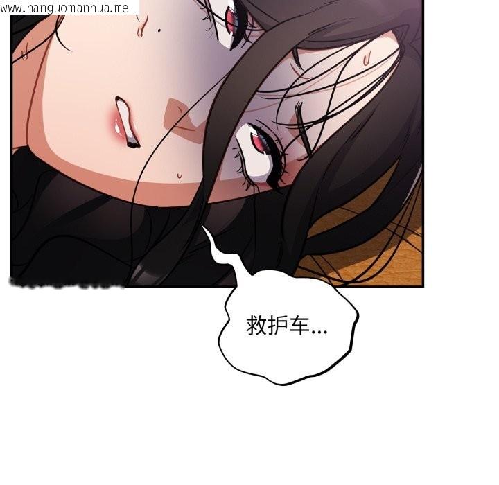韩国漫画傻瓜病毒韩漫_傻瓜病毒-第38话在线免费阅读-韩国漫画-第68张图片