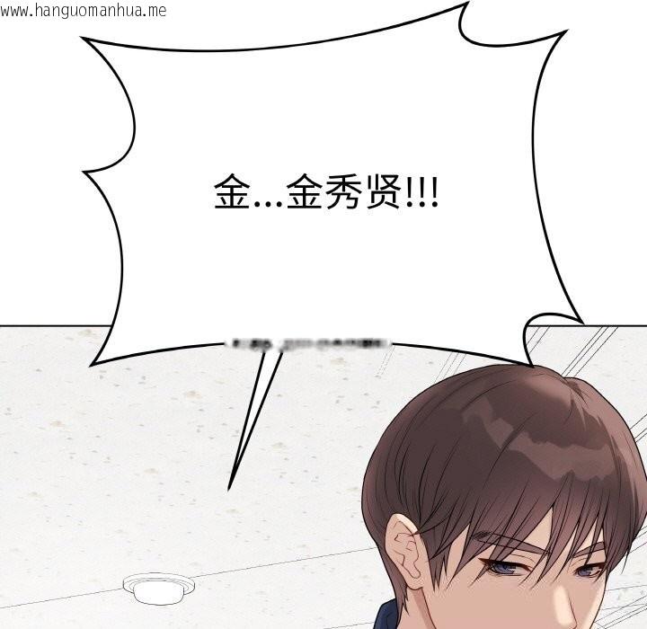韩国漫画最后的冲刺韩漫_最后的冲刺-第28话在线免费阅读-韩国漫画-第138张图片
