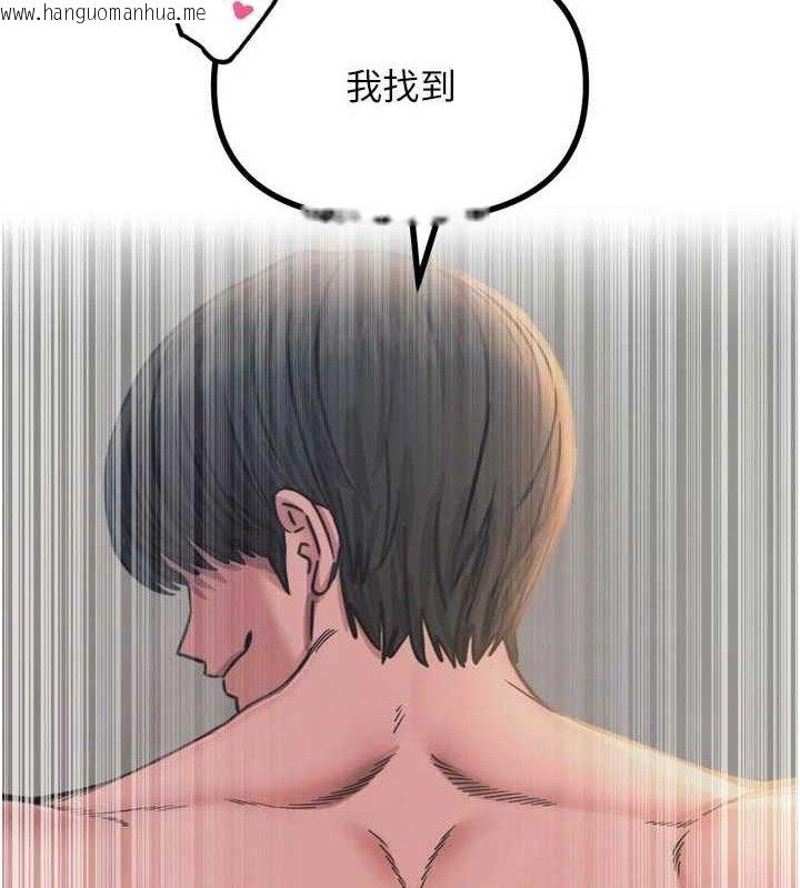 韩国漫画恶次人生韩漫_恶次人生-第42话-又忍不住高潮了在线免费阅读-韩国漫画-第10张图片