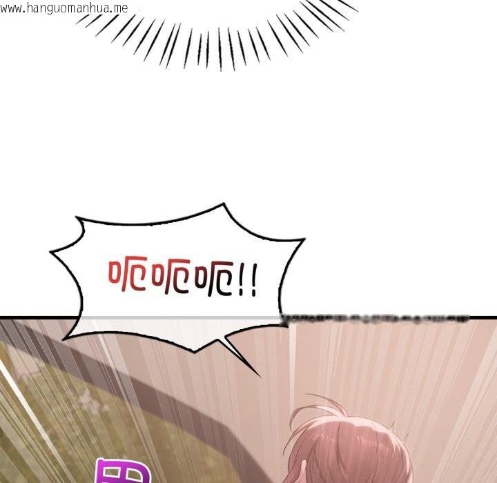 韩国漫画想要拥有她/渴望占有她韩漫_想要拥有她/渴望占有她-第81话在线免费阅读-韩国漫画-第30张图片