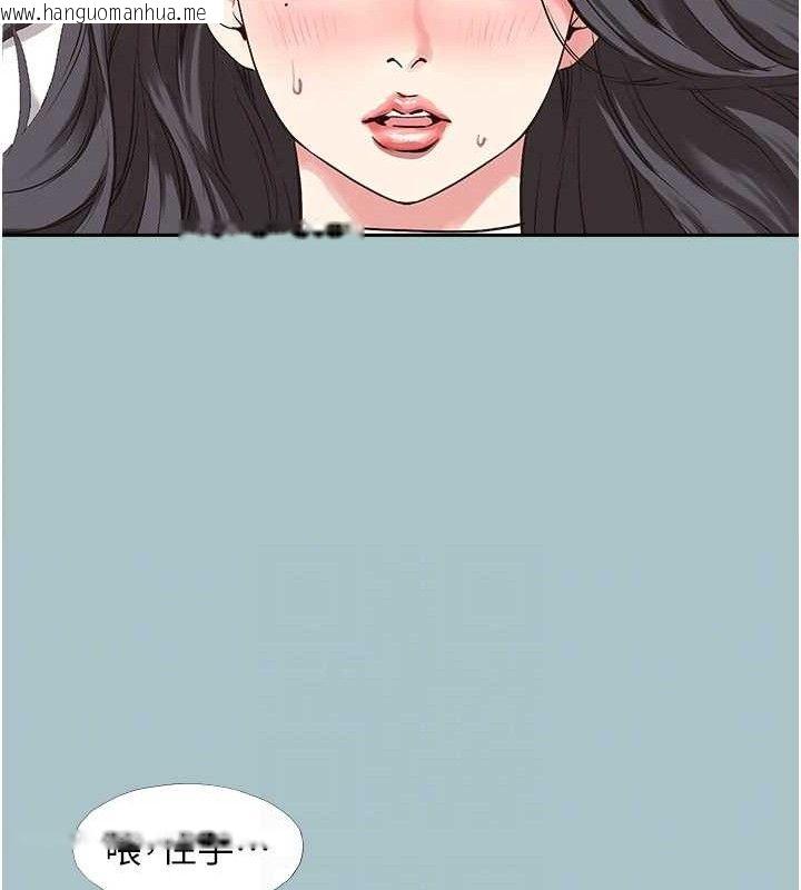 韩国漫画不要恋爱要打砲韩漫_不要恋爱要打砲-第10话-你要为你的行为负责在线免费阅读-韩国漫画-第94张图片