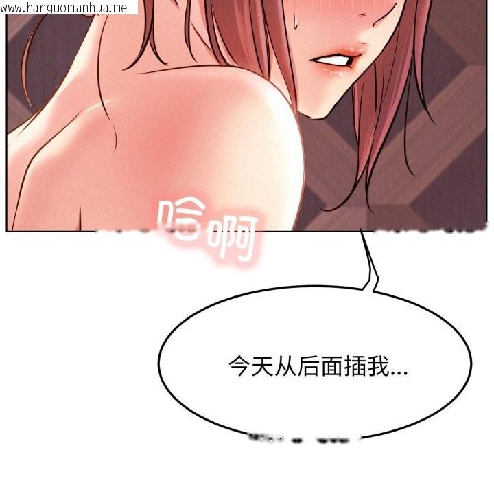 韩国漫画屋檐下的光/当我们住在一起韩漫_屋檐下的光/当我们住在一起-第91话在线免费阅读-韩国漫画-第150张图片