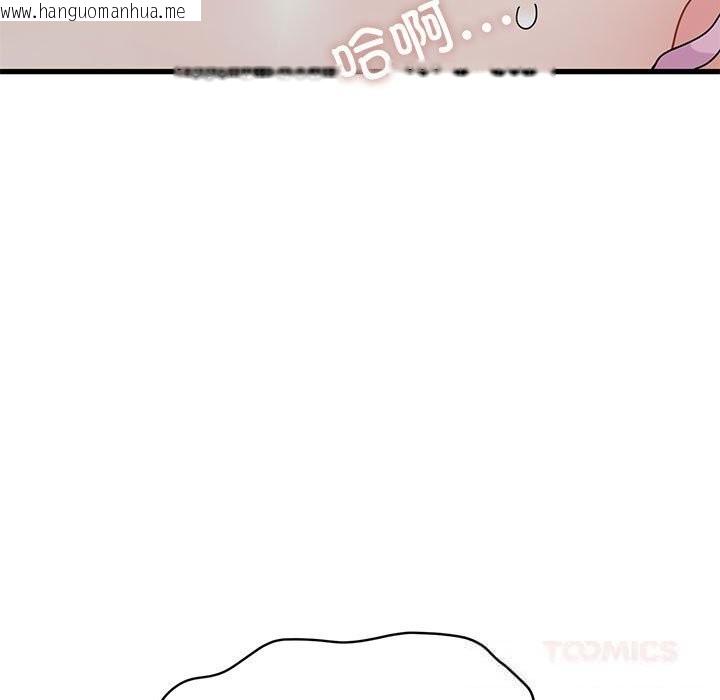 韩国漫画发小碰不得/强制催眠韩漫_发小碰不得/强制催眠-第85话在线免费阅读-韩国漫画-第165张图片