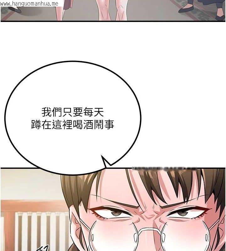 韩国漫画炼欲:色魔再临韩漫_炼欲:色魔再临-第5话-大庭广众下露出雪乳在线免费阅读-韩国漫画-第64张图片