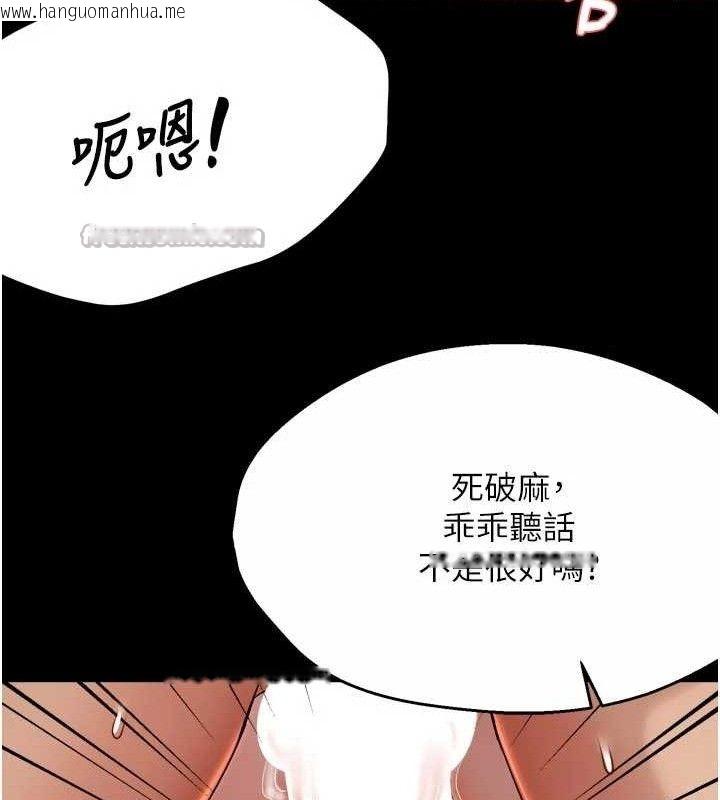 韩国漫画痒乐多阿姨韩漫_痒乐多阿姨-第78话-往年恶梦重演在线免费阅读-韩国漫画-第60张图片