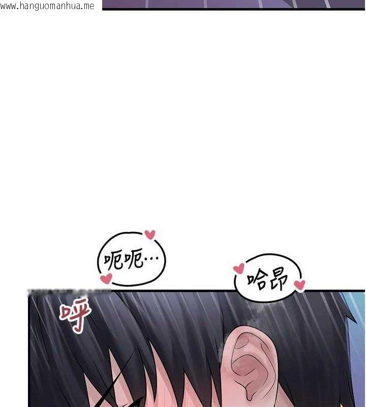 韩国漫画垃圾堆捡到宠物系萌妹韩漫_垃圾堆捡到宠物系萌妹-第12话-我在浴室等你在线免费阅读-韩国漫画-第11张图片