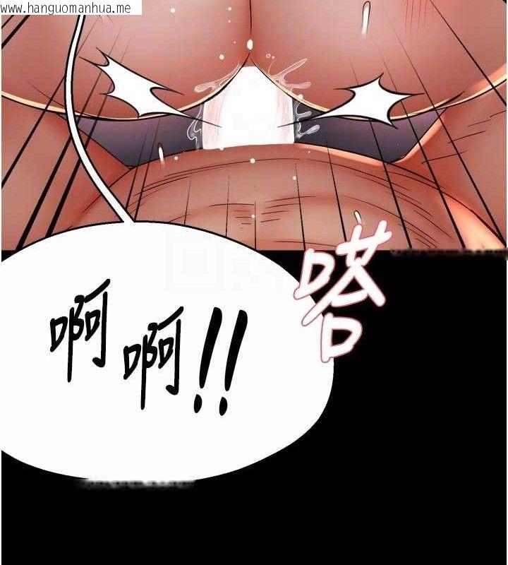 韩国漫画痒乐多阿姨韩漫_痒乐多阿姨-第78话-往年恶梦重演在线免费阅读-韩国漫画-第57张图片