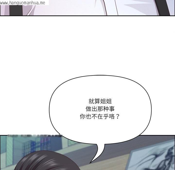 韩国漫画最强男人韩漫_最强男人-第40话在线免费阅读-韩国漫画-第119张图片