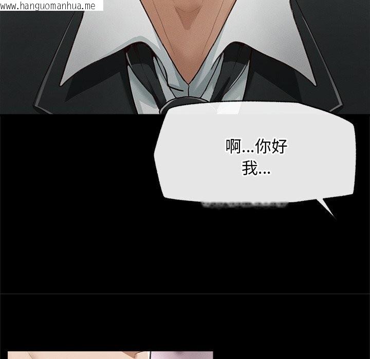 韩国漫画超导体觉醒/超导体大叔韩漫_超导体觉醒/超导体大叔-第5话在线免费阅读-韩国漫画-第45张图片