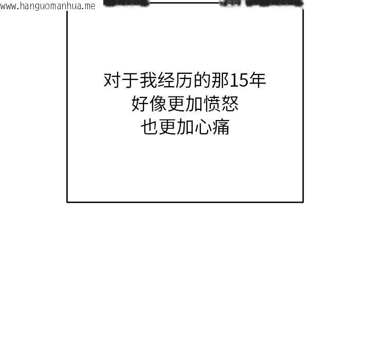 韩国漫画婚姻束缚韩漫_婚姻束缚-第49话在线免费阅读-韩国漫画-第23张图片