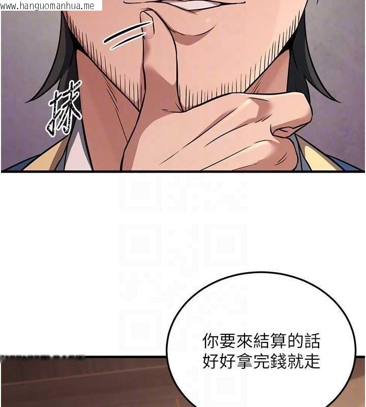 韩国漫画炼欲:色魔再临韩漫_炼欲:色魔再临-第2话-出版社长的卖身契在线免费阅读-韩国漫画-第71张图片