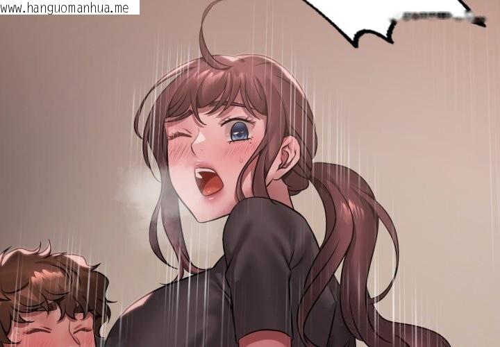 韩国漫画想要拥有她/渴望占有她韩漫_想要拥有她/渴望占有她-第81话在线免费阅读-韩国漫画-第2张图片
