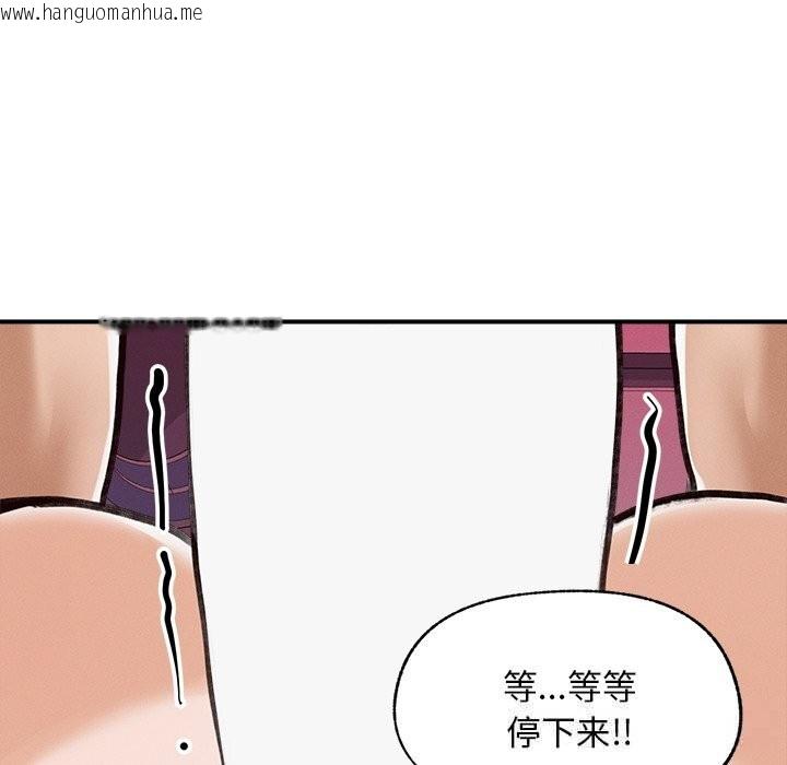 韩国漫画超导体觉醒/超导体大叔韩漫_超导体觉醒/超导体大叔-第5话在线免费阅读-韩国漫画-第161张图片