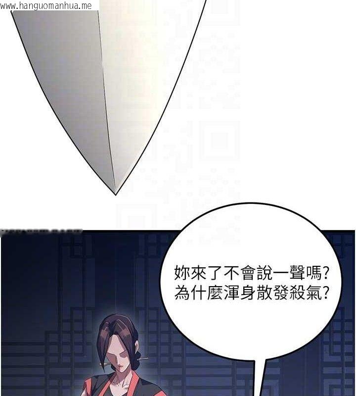 韩国漫画炼欲:色魔再临韩漫_炼欲:色魔再临-第2话-出版社长的卖身契在线免费阅读-韩国漫画-第20张图片