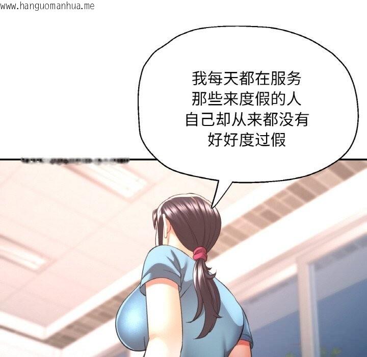 韩国漫画已嫁人的她韩漫_已嫁人的她-第44话在线免费阅读-韩国漫画-第151张图片