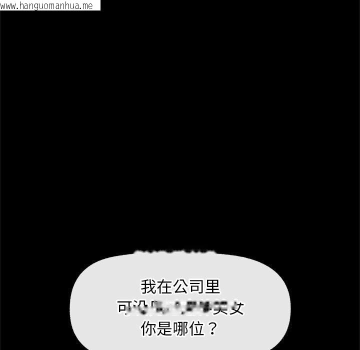 韩国漫画超导体觉醒/超导体大叔韩漫_超导体觉醒/超导体大叔-第5话在线免费阅读-韩国漫画-第40张图片